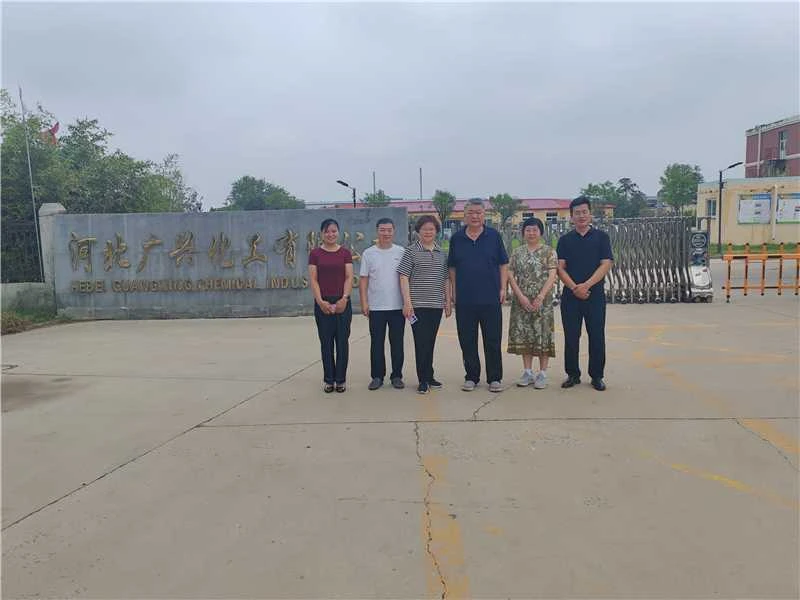 CPPIA Plastic Additives Leaders Visit Our Factory