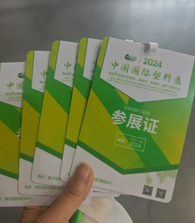 China International Plastics Exhibition 2024 China International Plastics Exhibition 2024