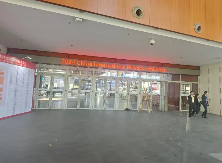 China International Plastics Exhibition 2024 China International Plastics Exhibition 2024