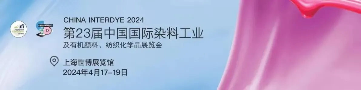 China Interdye 2024 Came To End China Interdye 2024 Came To End
